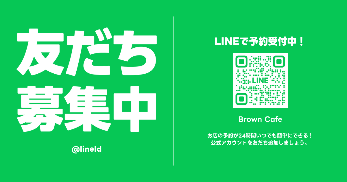 https://lin.ee/Z95sDnI